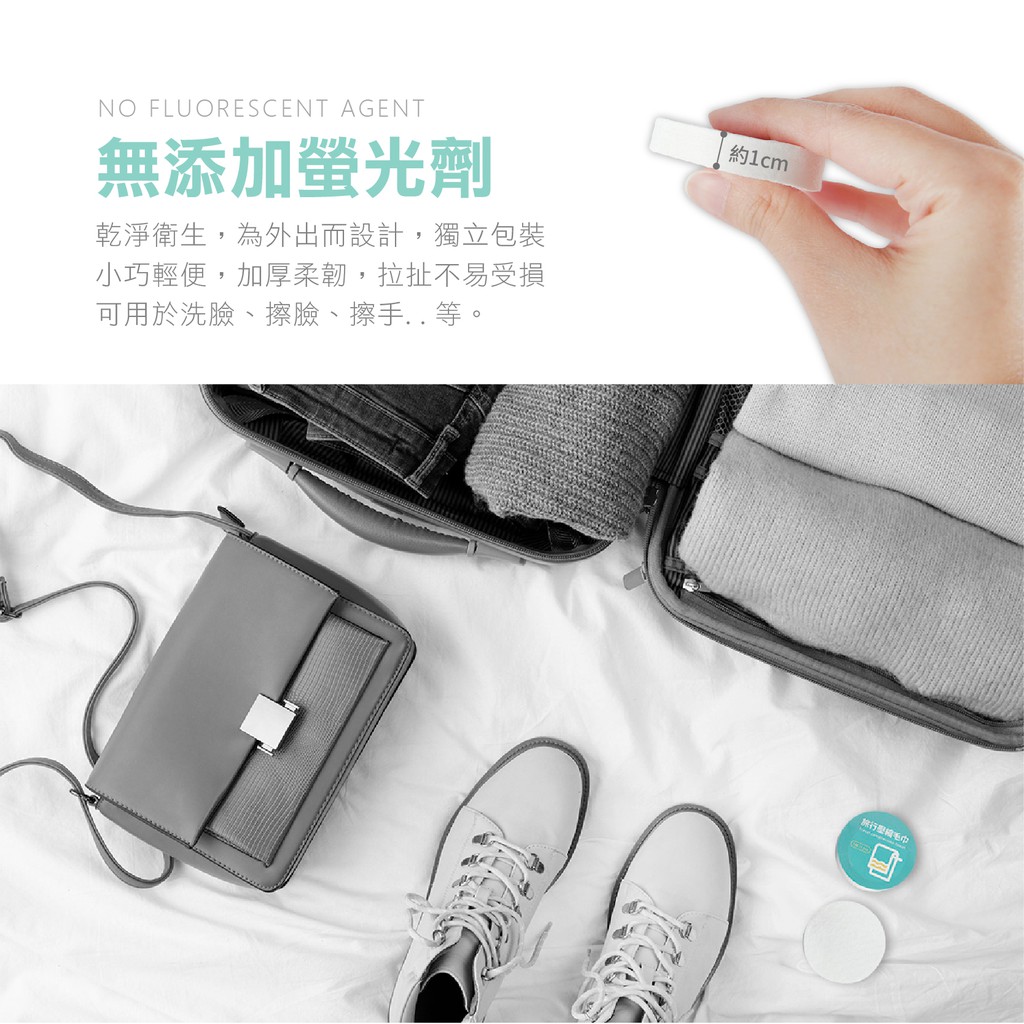 一次性毛巾 旅行毛巾 壓縮毛巾 小毛巾【台灣現貨+發票】露營毛巾/拋棄式/型號:AMG824、832【FAV】