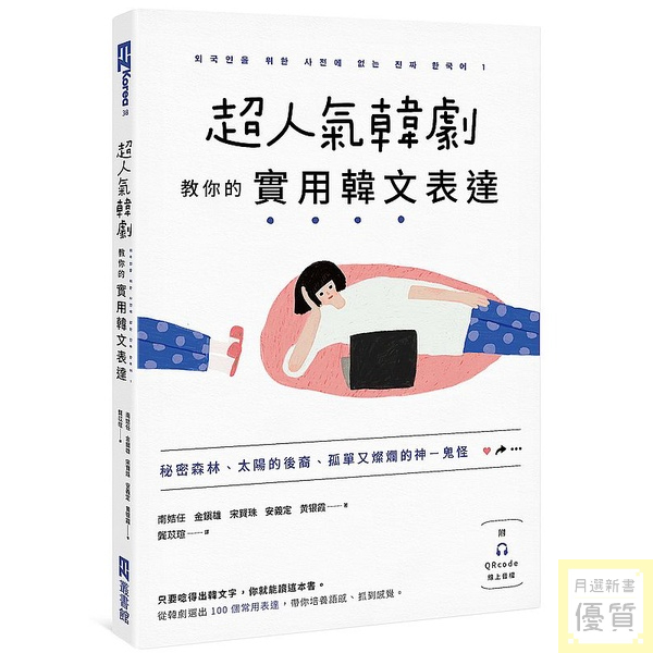 鬼見愁日本語字幕安い販売品upgrade.dataking.com.ng