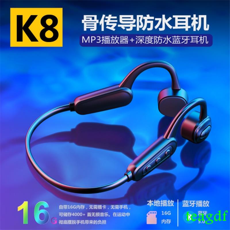 不痛耳骨傳導MP3游泳耳機 雙邊運動藍牙耳機 內置16G記憶體不入耳式雙耳真無線音樂耳罩 耳骨聽歌通話耳機