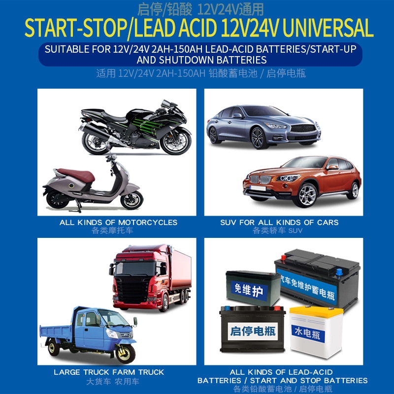 110v台灣適用智能充電瓶12v24v汽車 摩托車蓄電池修復型全智能自動修復型蓄電池lcd數顯快速蓄電池充電機 蝦皮購物