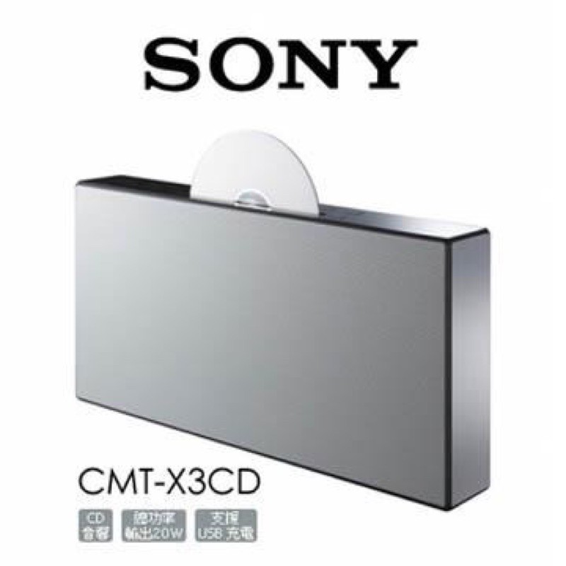 SONY CMT-X3CD 家用音響 原價4690