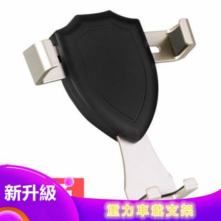 重力自動車架 汽車手機架360度 手機支架 導航架 導航手機架 空調手機支架 車用手機架 車用手機支架 手機車架 支架