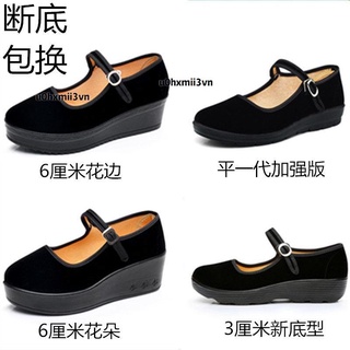 🔥熱賣🔥老北京布鞋女單鞋黑布鞋 41-42酒店工作鞋坡跟鬆糕厚底高跟舞蹈鞋 RNLD
