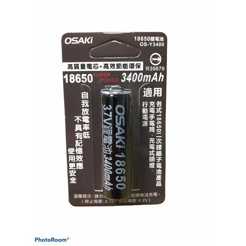 《豆豆屋》OSAKi 18650鋰電池3400mAh/OS-Y3400