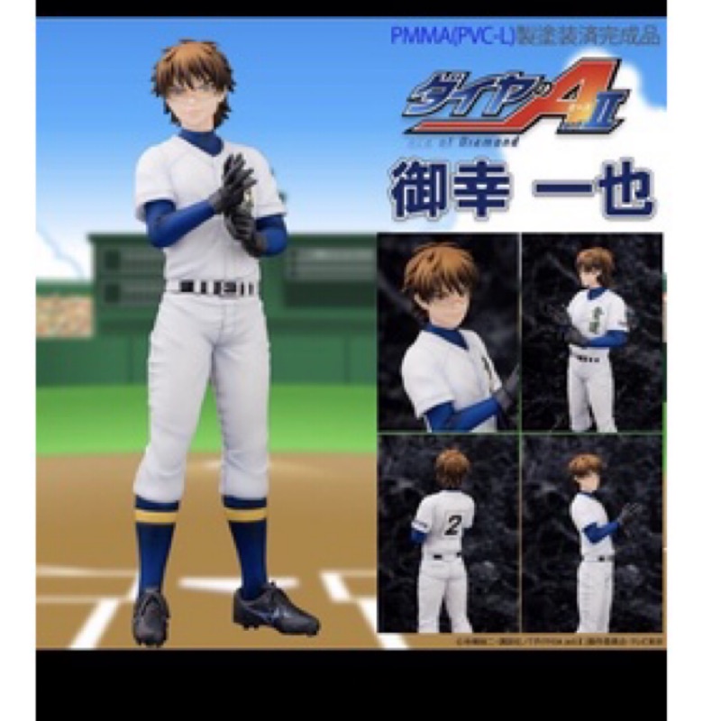 鑽石王牌御幸一也的價格推薦 22年1月 比價比個夠biggo