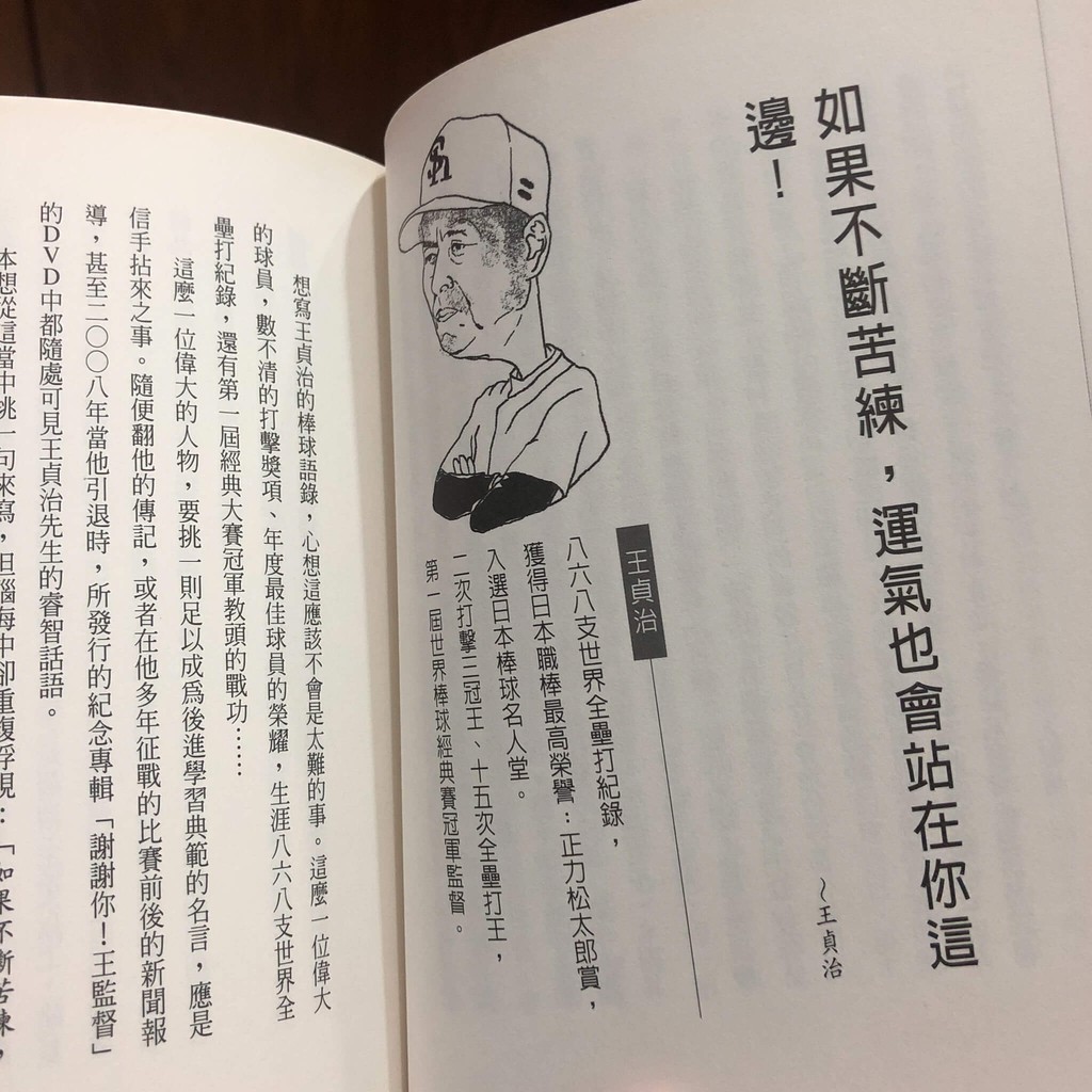 絕版 棒球驚嘆句 蝦皮購物