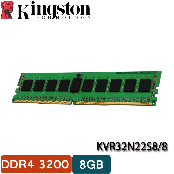 【3CTOWN】含稅 Kingston 金士頓 8GB DDR4 3200 桌上 8G 記憶體 KVR32N22S8/8