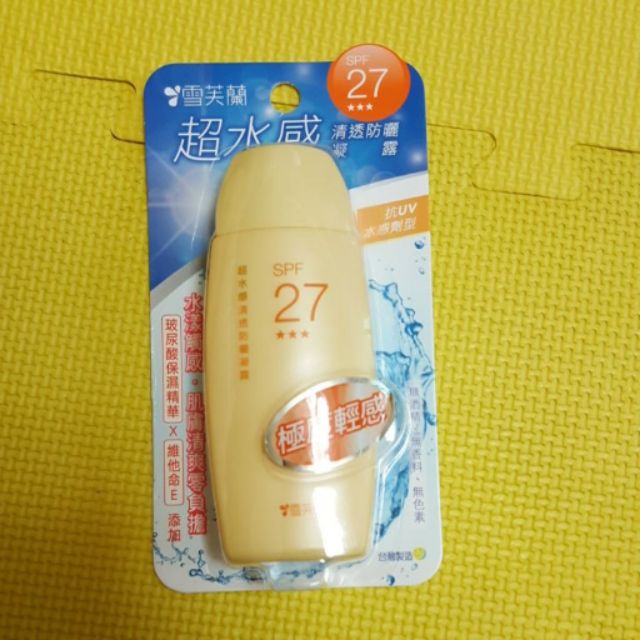 雪芙蘭防曬乳液 SPF27