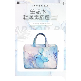 【臺灣現貨】電腦包輕便手提PU皮革防水印花筆記本內膽包時尚女生手包