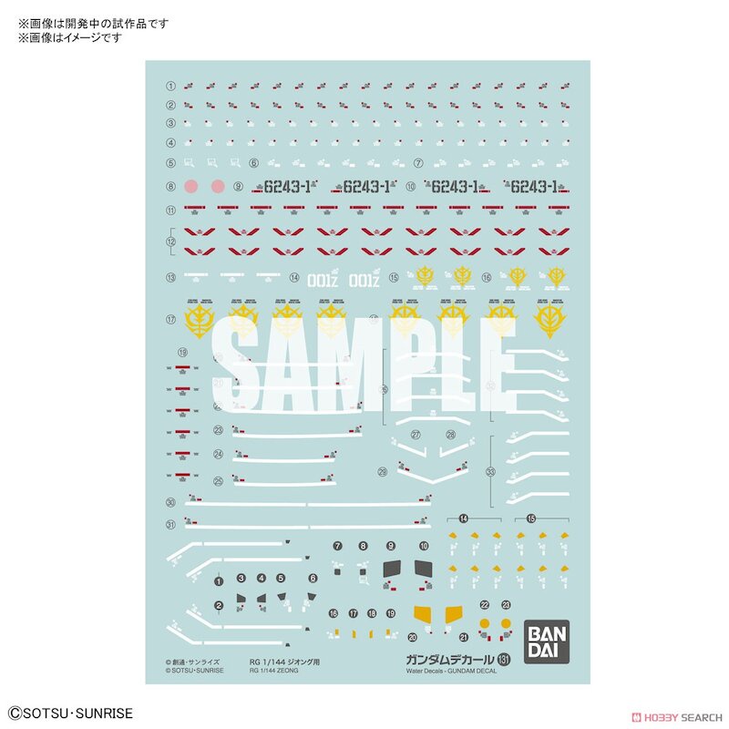 【奶熊屋】萬代 No.131 RG 1/144 MSN-02 ZEONG 吉翁克 水貼