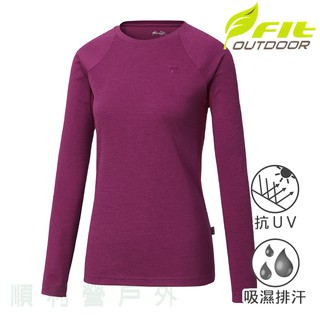維特FIT 女款麻花吸濕排汗圓領剪接長袖上衣 LW2108 紫紅色 運動服 排汗衣 薄長袖上衣 OUTDOOR NICE