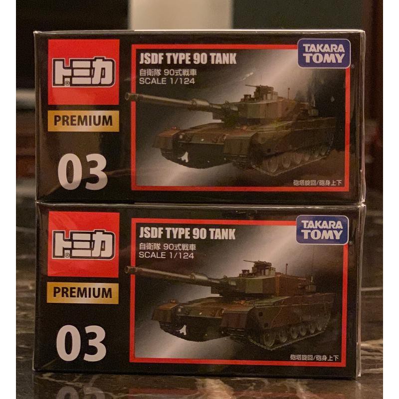 Tomica Premium No 03 Jsdf Type 90 Tank 日本自衛隊90式坦克戰車 蝦皮購物