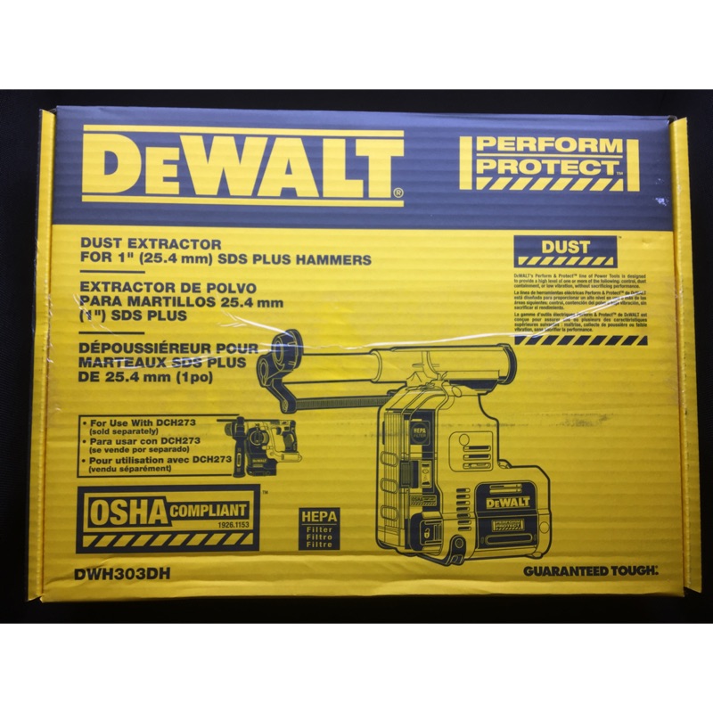 全新美國  得偉 DeWALT DCH273 第二代集塵盒