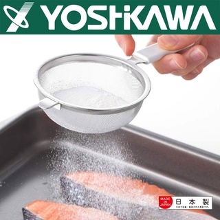【YOSHIKAWA吉川】日本不鏽鋼極細過濾網 YJ2806 糖粉篩網 粉篩