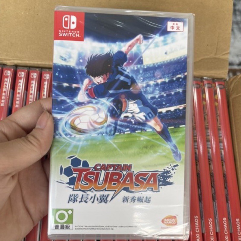 全新現貨供應⚠️switch遊戲片 足球小翼 隊長小翼新秀崛起 CAPTAIN TSUBASA 任天堂Nintendo