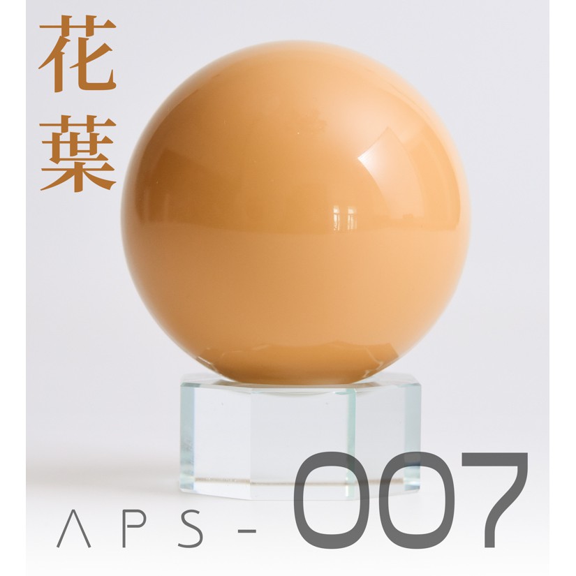 【大頭宅】ANCHORET-無限維度 模型漆 花葉 硝基漆 30ML 育膠樂園 GK 模型 鋼彈 APS-007
