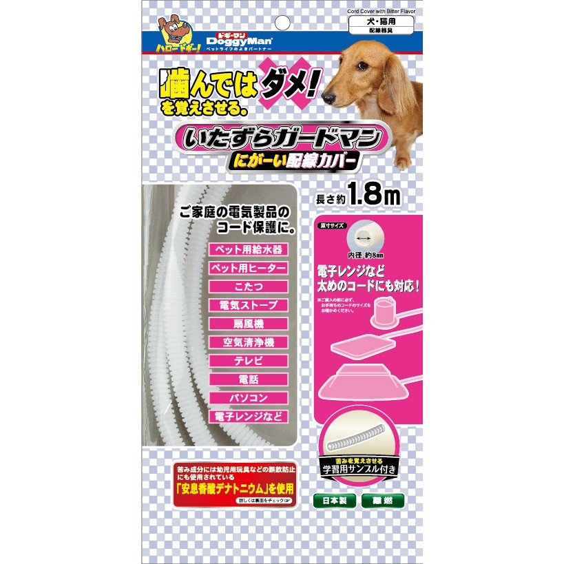 8m 牽繩 外出用品優惠推薦 寵物21年11月 蝦皮購物台灣