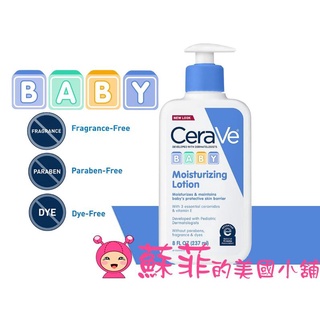 美國原裝Cerave 寶寶防護保濕乳液(無香) 嬰兒保濕乳液 237ml / 473ml【蘇菲的美國小舖】