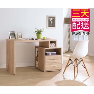 【設計私生活】索爾3.5尺功能伸縮書桌(高雄市區含運費)195A高雄