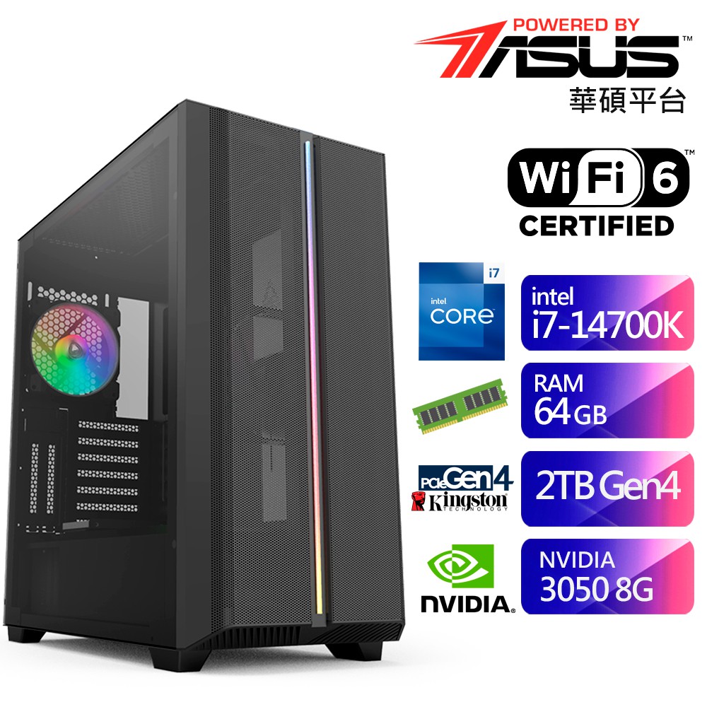 華碩Z790平台SB1ED1027G (i7-14700K/64G/2TB/RTX3050-8G) 現貨 廠商直送