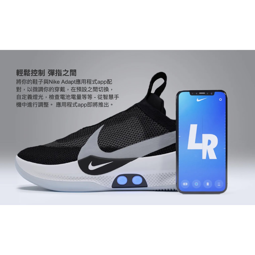 nike adapt bb zalando