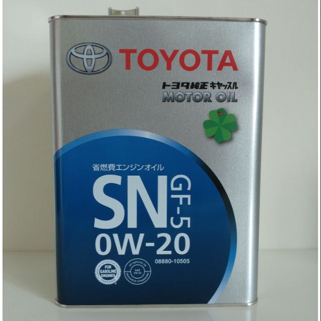 (瑞麟橡膠國際) Toyota SN GF-5 0W20