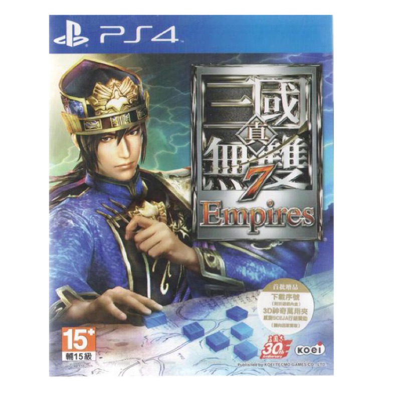 ｛現貨｝真·三國無雙 7 帝王傳 中文版 PS4遊戲光碟