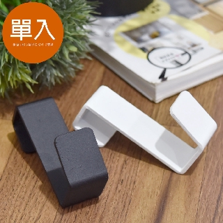 凱堡家居｜萬用架掛勾-單入 掛鉤 S型掛勾 臺灣製 現貨【H01216】