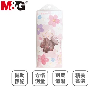 【現貨快出】MG櫻花15cm量尺套裝