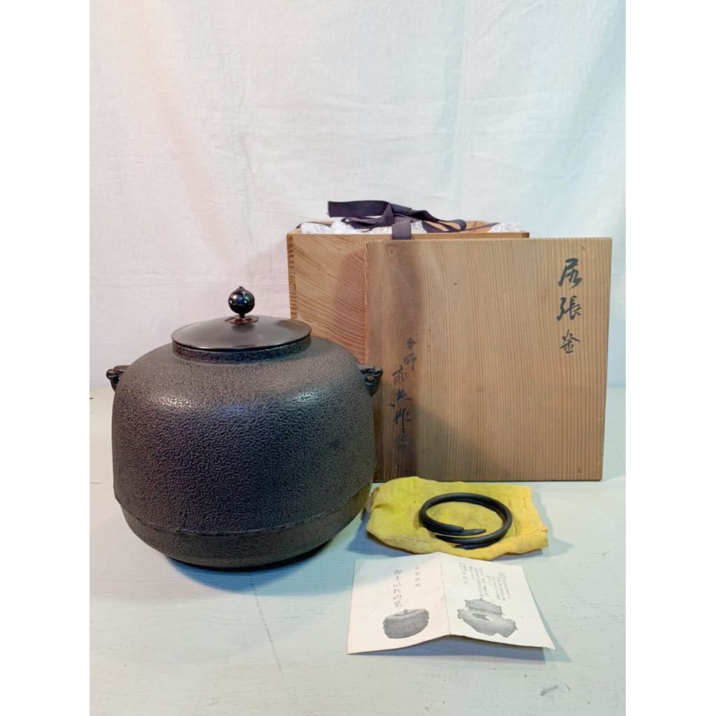 茶釜 茶道 釜師 高橋敬典 風炉釜 棗釜 棗霰釜 茶道具 花器 工芸