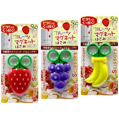 現貨 日本 可愛水果造型 磁鐵剪刀 草莓 葡萄 香蕉