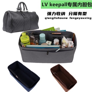 包中包 內襯 袋中袋媽媽包 內膽包 萬用包 訂製 聯繫客服 Lv Keepall45 50 55 旅行袋 男士 行李袋