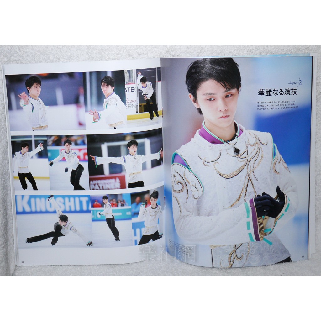 an an．an anan 雜誌 2018 Feb.14 No.2089【羽生結弦 :收錄16頁】日本花式滑冰選手