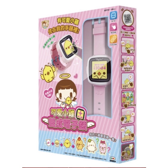 正版公司貨 可愛小雞養成電子錶中文進化版 MI32771 PLUS兒童電子錶 寵物機 觸控螢幕 MIMI WORLD