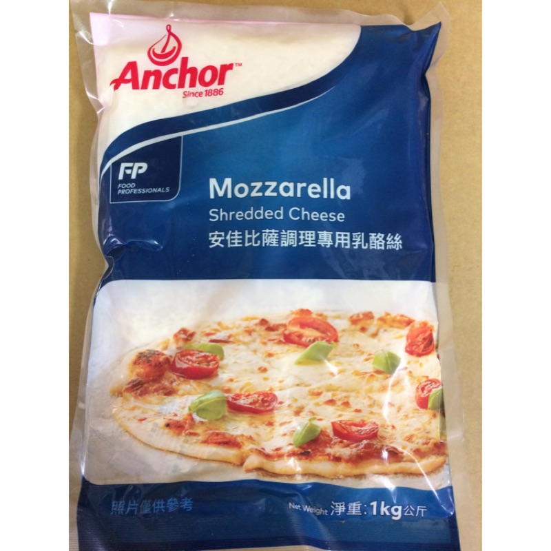 安佳比薩乳酪絲的價格推薦 2021年11月 比價比個夠biggo