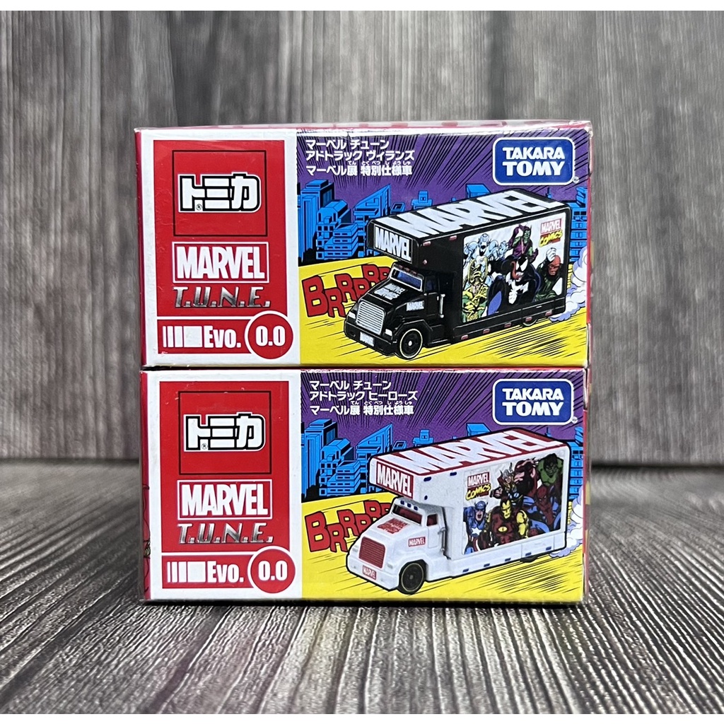 《HT》純日貨TOMICA多美漫威英雄MARVEL T.U.N.E. EVO.0.0特展宣傳車123644/123651