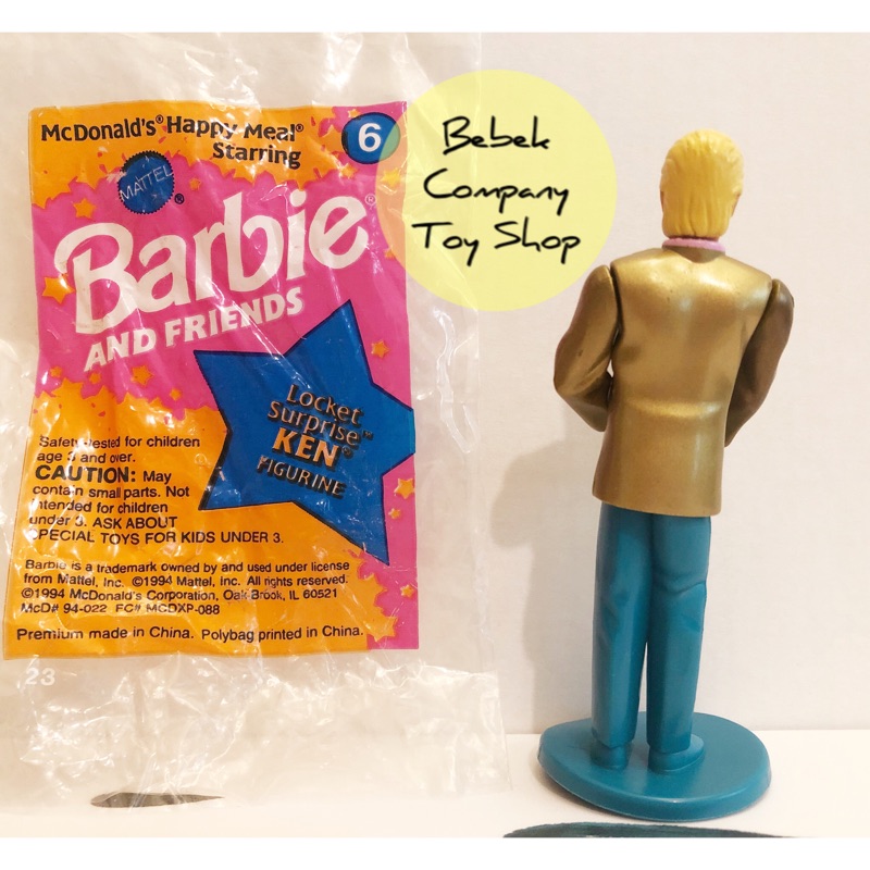 barbie mcdonalds 1994