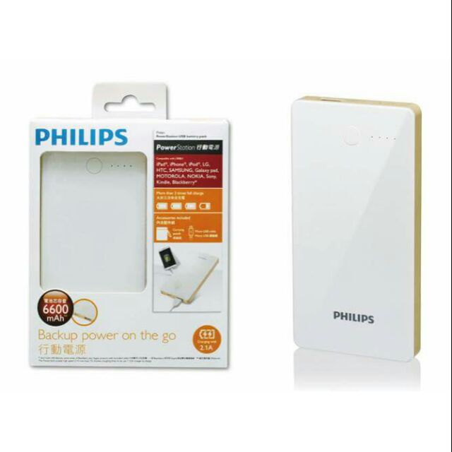 PHILIPS 飛利浦 6600mAh 2.1A 超薄型行動電源(白)