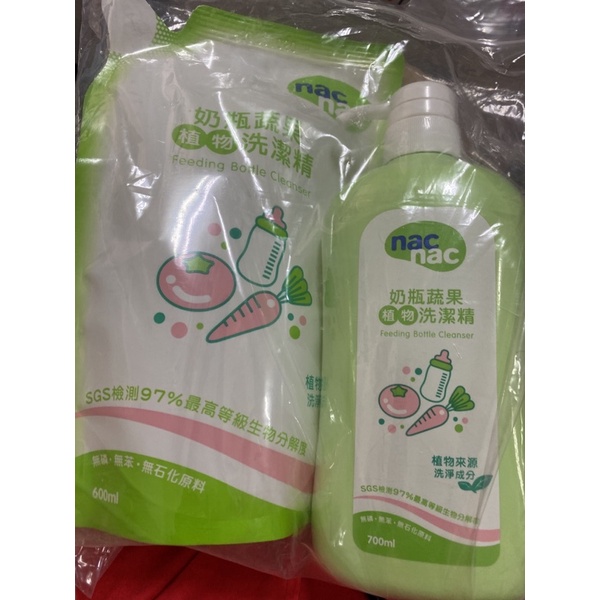 Nac nac奶瓶清潔劑600ml+700ml