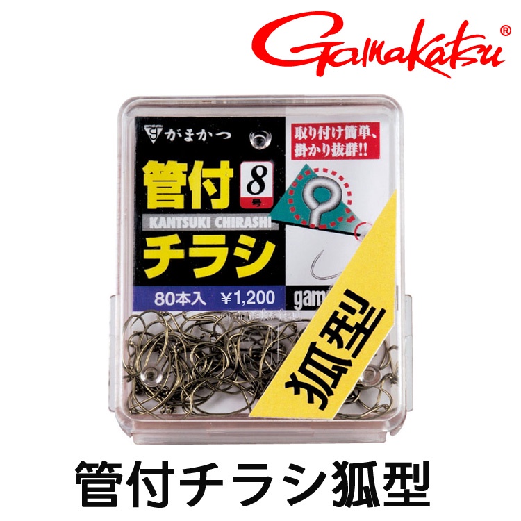 GAMAKATSU 管付チラシ 狐型 盒裝 [漁拓釣具] [釣蝦鉤]