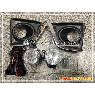 ※ 鑫立汽車精品 ※ ALTIS 11代 14-16年 原廠型 電鍍外框 霧燈 含開關 霧燈 線組