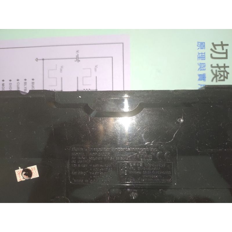 (附電源線)PS4電源 ADP-240CR Power supply