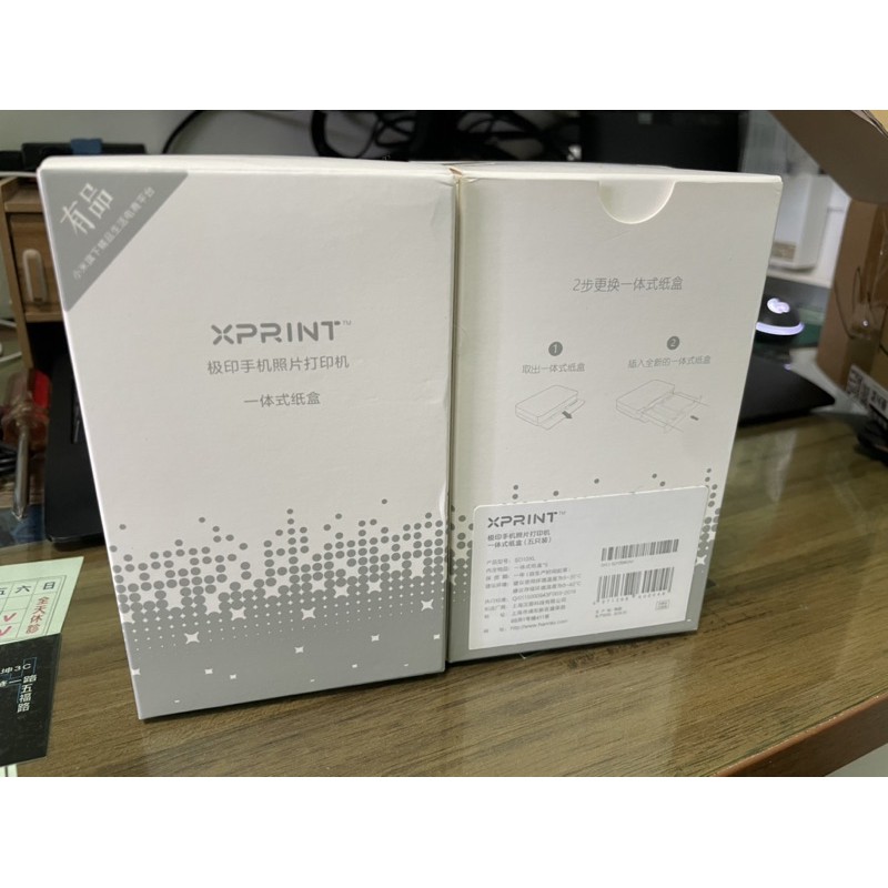 XPrint極印手機相印機 相紙50張*2盒、零件機1台