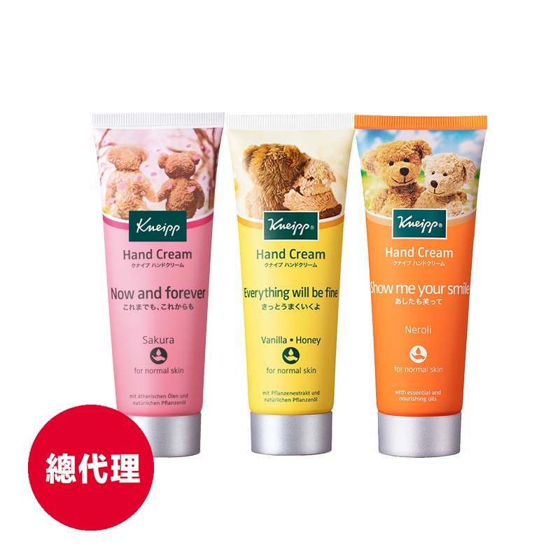 【Kneipp克奈圃】護手霜75ml贈20ml (日本限定版) (馬克媽媽愛用推薦)