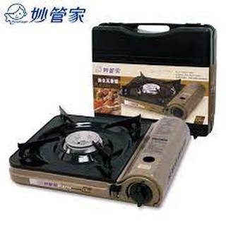 《物廉網》妙管家 K071G 高火力 瓦斯爐 2.9KW卡式爐 戶外登山露營 居家必備