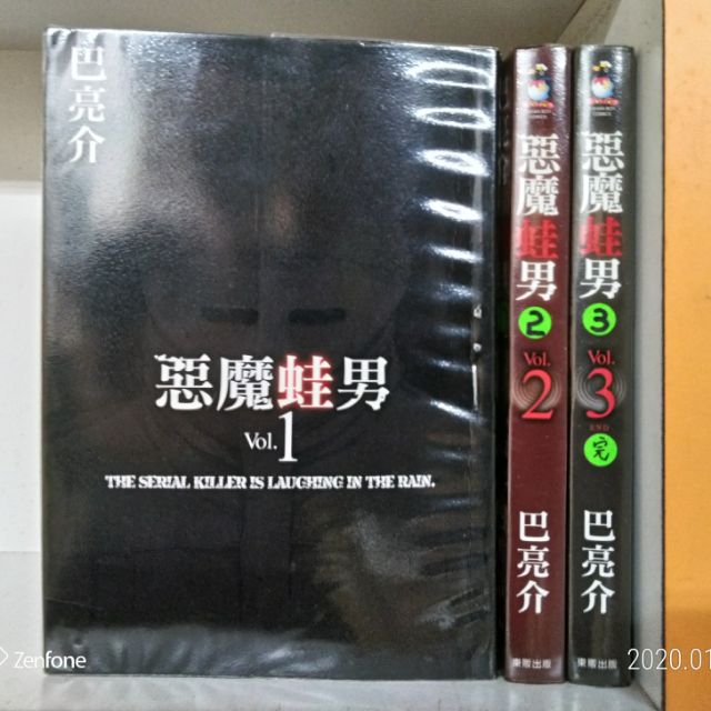 巴亮介 優惠推薦 22年1月 蝦皮購物台灣