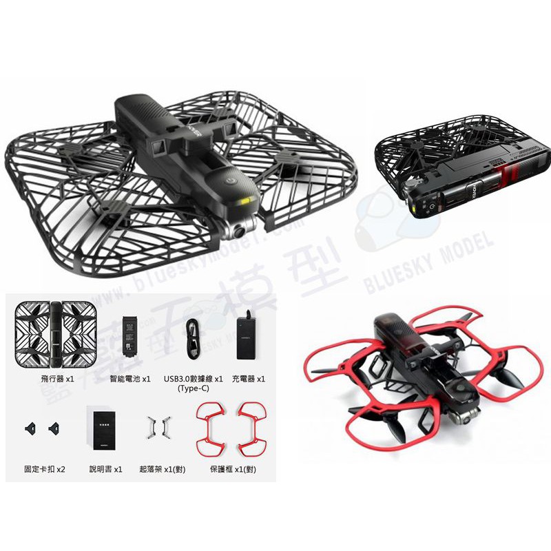 停產請改買HUBSAN ACE SE 摺疊 Hover 2 GPS 4K 自穩 空拍 無人機 單機 + 掌上遙控器