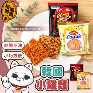 [韓國熱賣]韓國小雞麵一盒 韓國Enaak 30入 小雞點心 雞汁麵 零食 點心麵 餅乾 麵小雞麵 脆麵【吉來小舖】