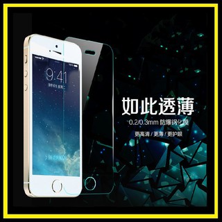 I5滿版 IPhone 5 / 5S / 5C / SE 玻璃貼 玻璃保護貼膜 玻璃貼膜 鋼化膜 手機玻璃貼膜