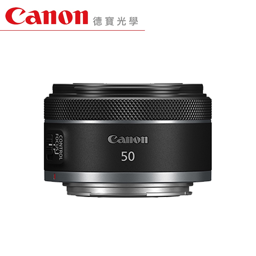 Canon RF 50mm f/1.8 STM 輕巧大光圈定焦鏡 人像鏡 臺灣佳能公司貨